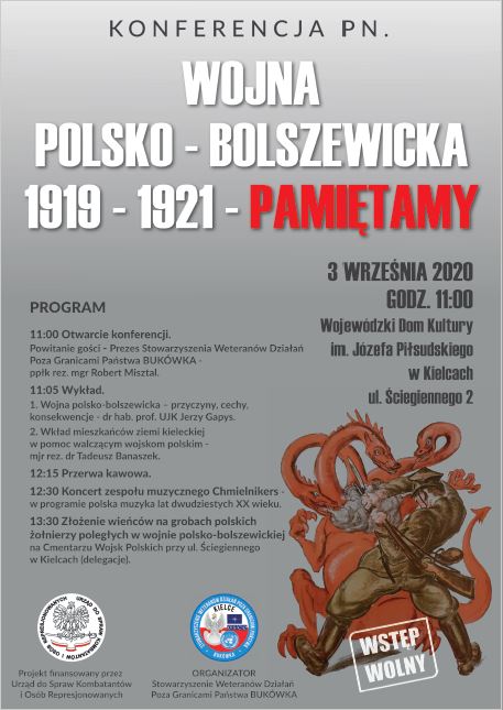 konferencja